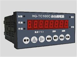 HG-TC100C染色機電腦