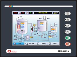 HG-9918A觸摸屏染色機(jī)控制電腦