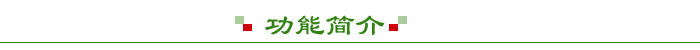 染色機(jī)電腦中央監(jiān)控管理系統(tǒng)