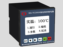 華高HG-TC200A染色機(jī)控制電腦