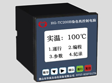 華高HG-TC200B染色機(jī)控制電腦